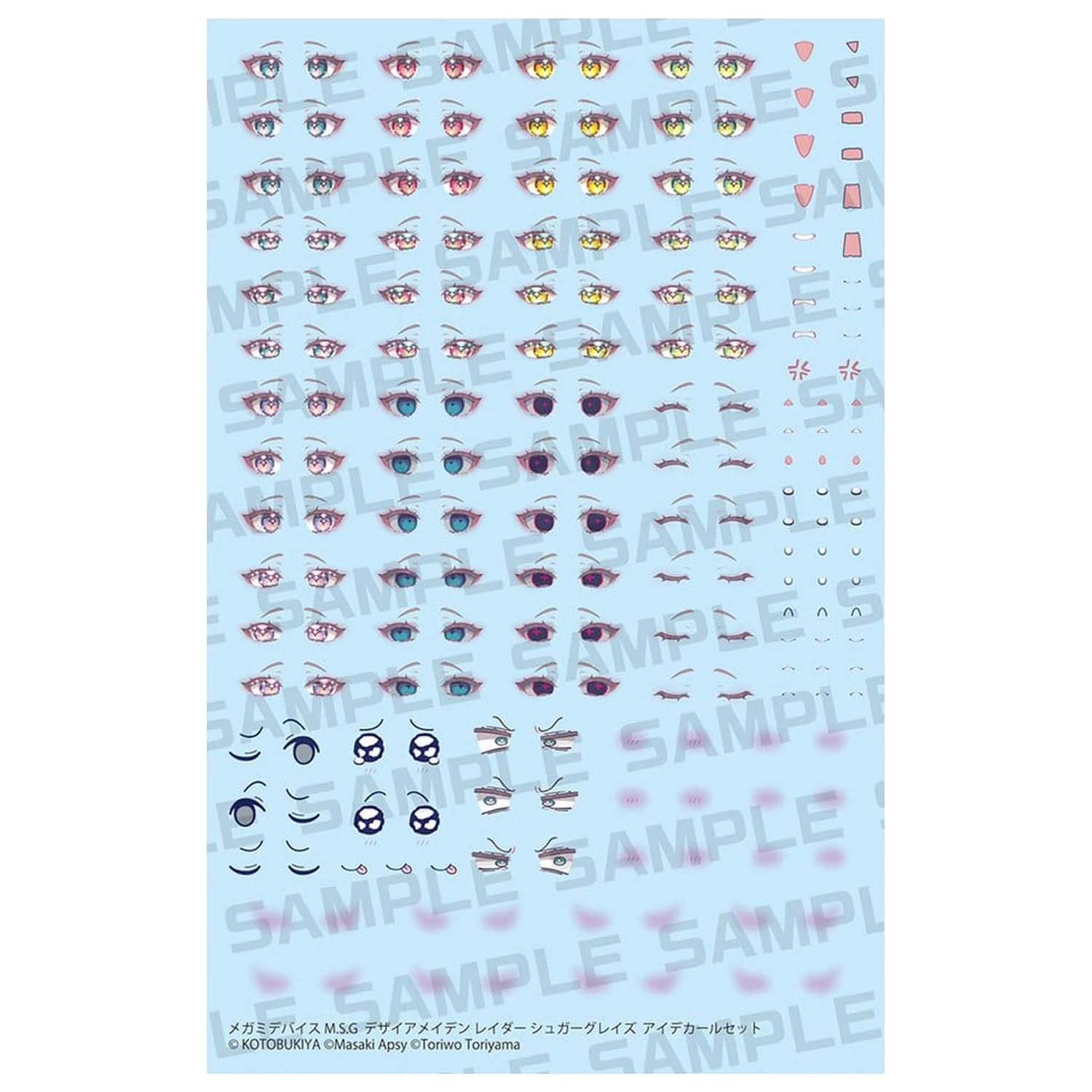 Megami Device M.S.G. 1/1 Desire Maiden Raider Sugar Glaze Eye Decal Set 1Műanyag modell készlet kiegészítő csomag  termékfotó