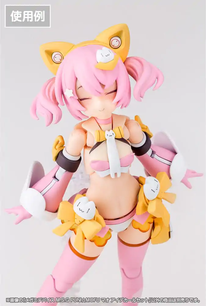 Megami Device M.S.G. 1/1 Puni Mofu Eye Decal Műanyag modell készlet kiegészítő csomag termékfotó