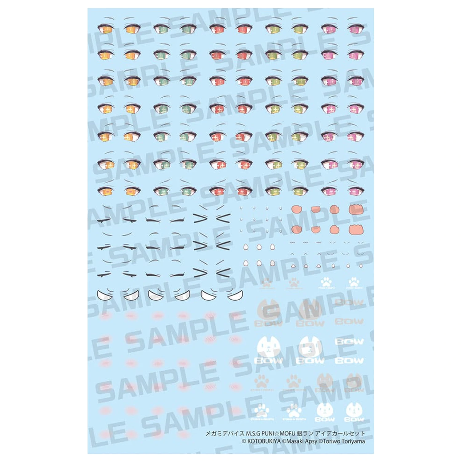 Megami Device M.S.G. 1/1 Puni Mofu Gin Lang Eye Decal Set Műanyag modell készlet  termékfotó