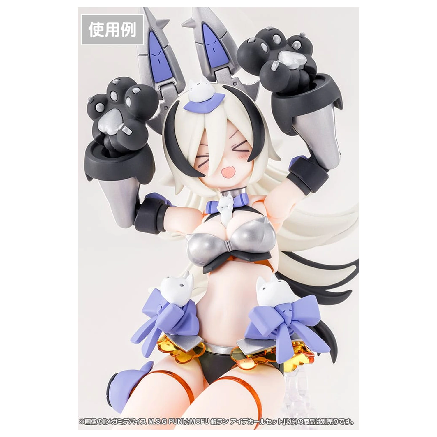 Megami Device M.S.G. 1/1 Puni Mofu Gin Lang Eye Decal Set Műanyag modell készlet  termékfotó