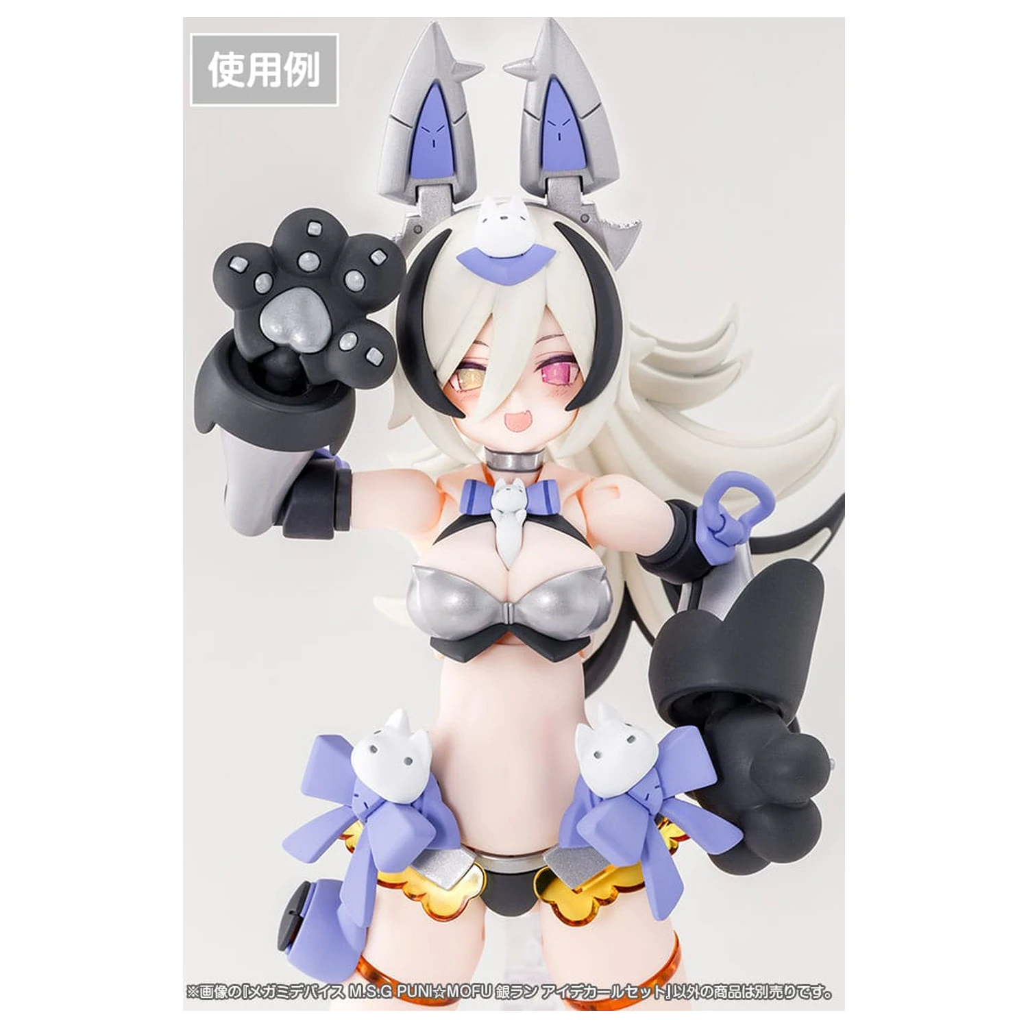 Megami Device M.S.G. 1/1 Puni Mofu Gin Lang Eye Decal Set Műanyag modell készlet  termékfotó