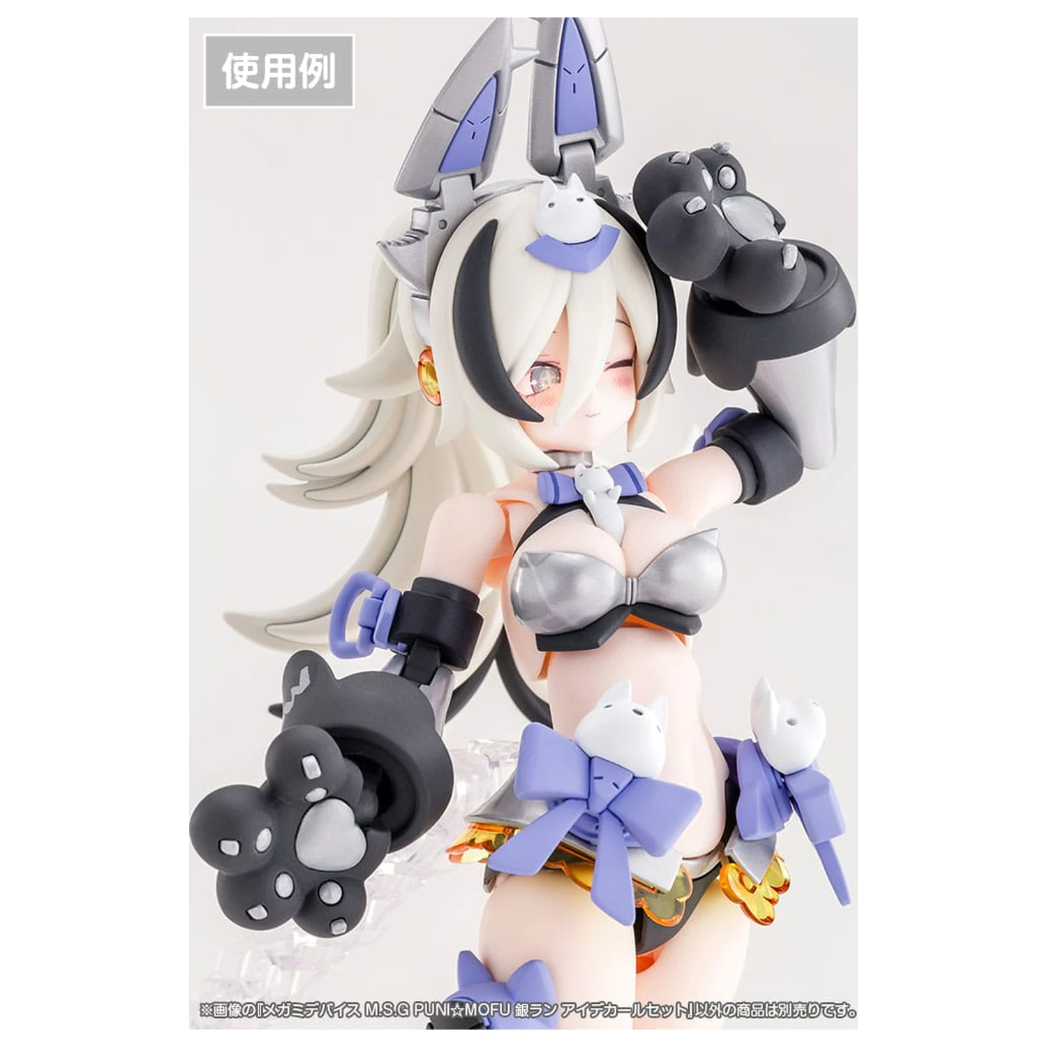 Megami Device M.S.G. 1/1 Puni Mofu Gin Lang Eye Decal Set Műanyag modell készlet  termékfotó