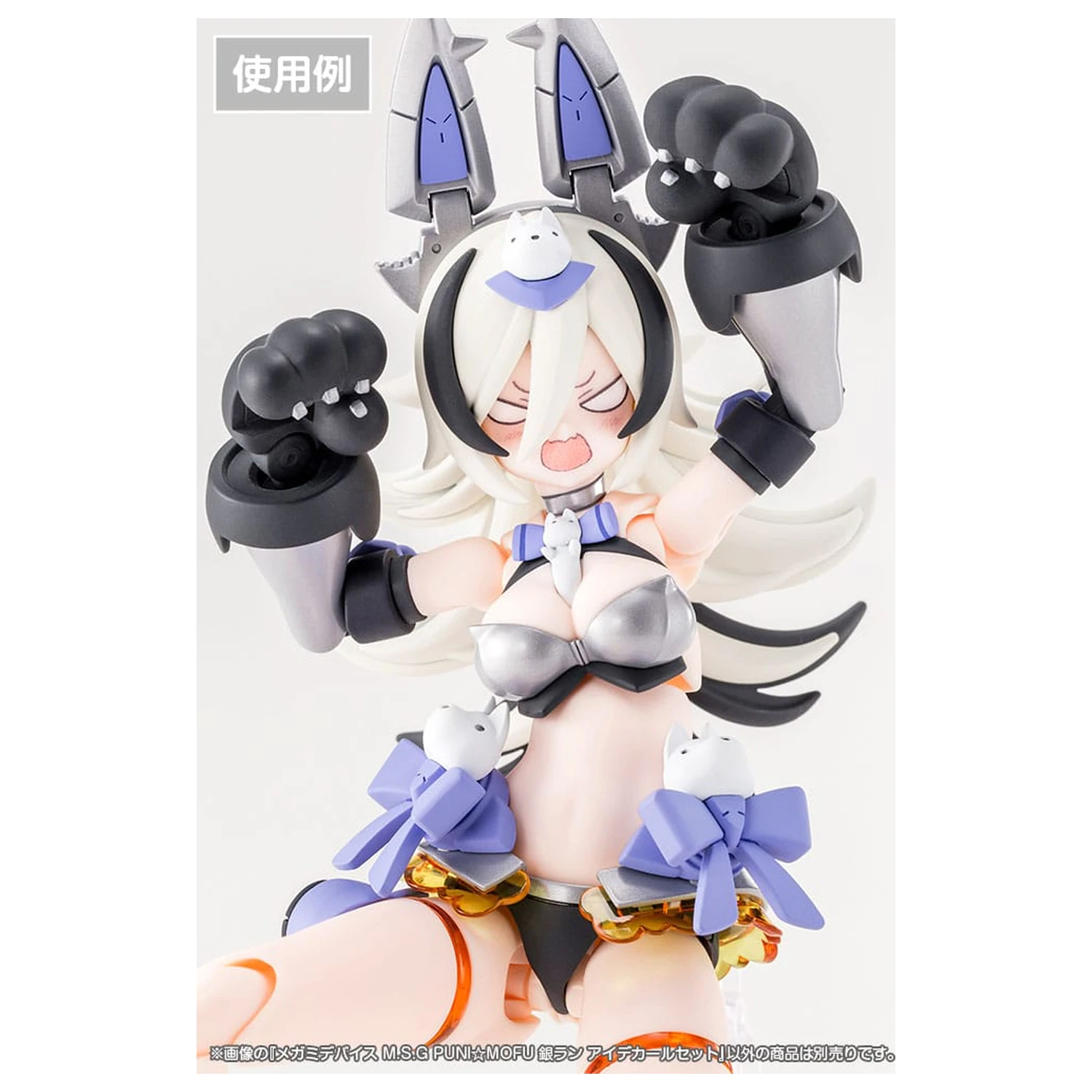 Megami Device M.S.G. 1/1 Puni Mofu Gin Lang Eye Decal Set Műanyag modell készlet  termékfotó