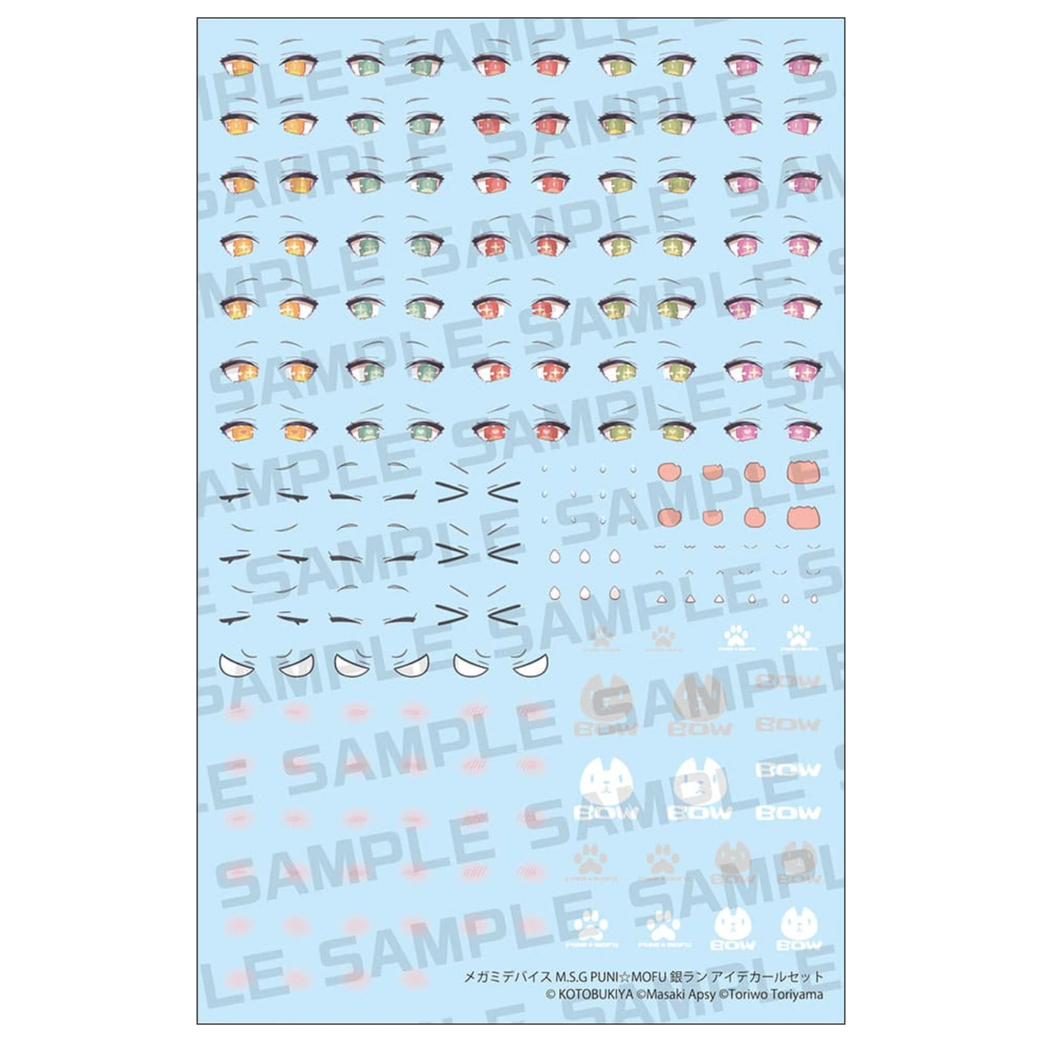 Megami Device M.S.G. 1/1 Puni Mofu Gin Lang Eye Decal Set Műanyag modell készlet  termékfotó