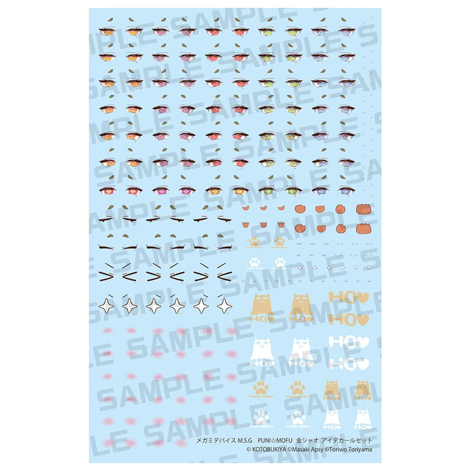 Megami Device M.S.G. 1/1 Puni Mofu Kin Xiao Eye Decal Set Műanyag modell készlet kiegészítő csomag   termékfotó