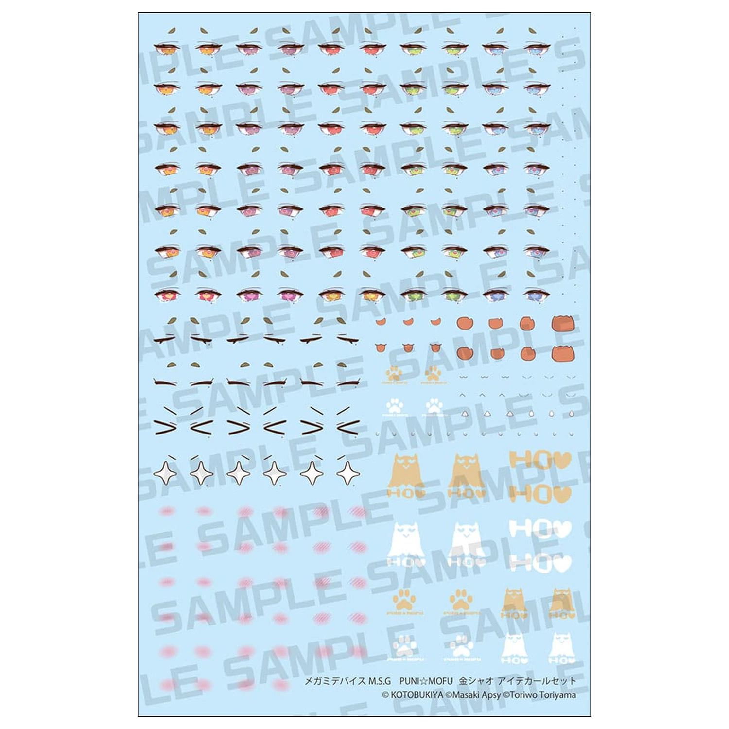 Megami Device M.S.G. 1/1 Puni Mofu Kin Xiao Eye Decal Set Műanyag modell készlet kiegészítő csomag   termékfotó