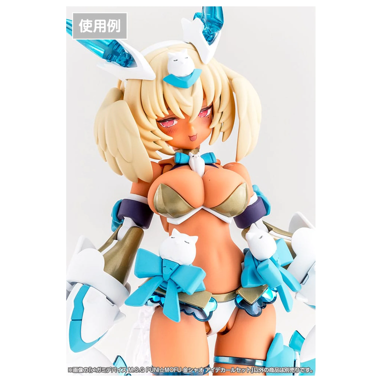 Megami Device M.S.G. 1/1 Puni Mofu Kin Xiao Eye Decal Set Műanyag modell készlet kiegészítő csomag   termékfotó