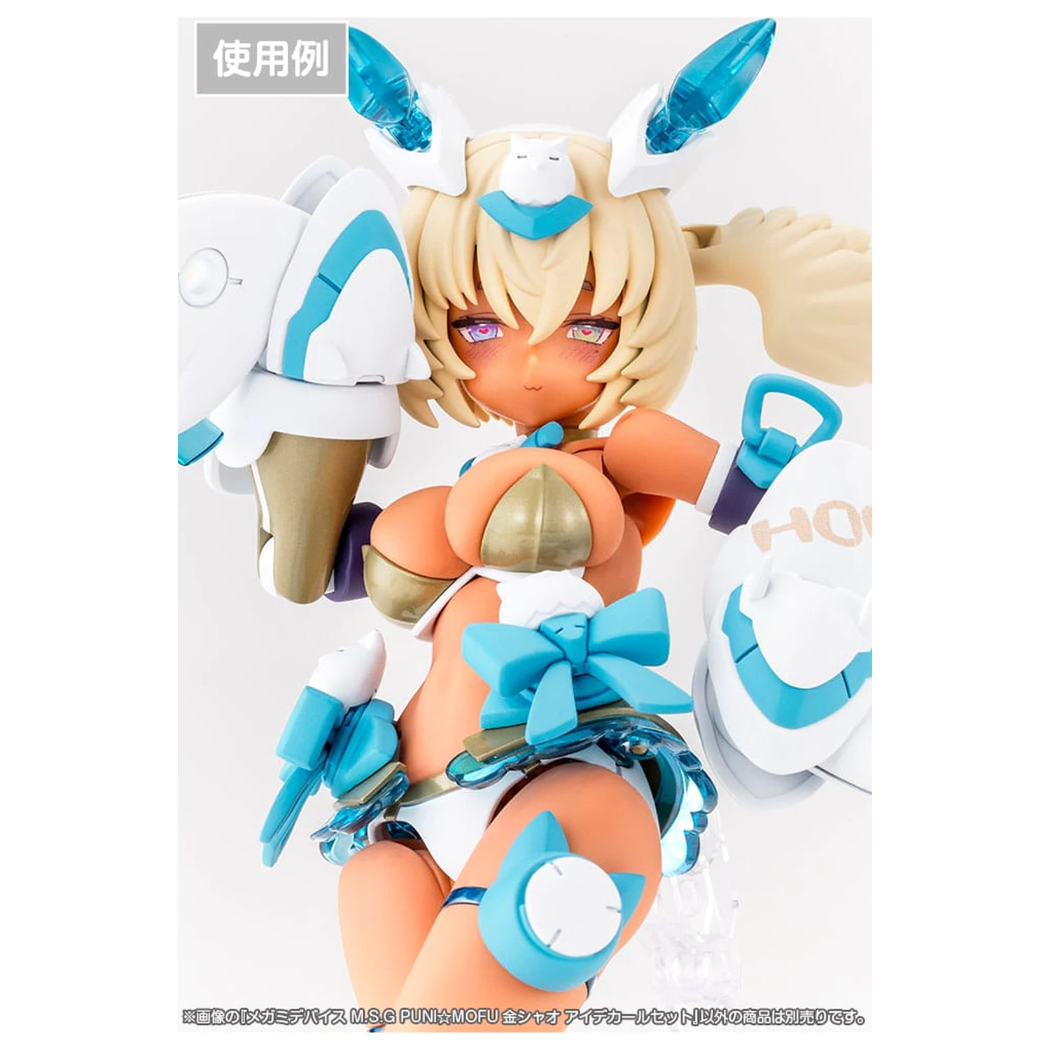Megami Device M.S.G. 1/1 Puni Mofu Kin Xiao Eye Decal Set Műanyag modell készlet kiegészítő csomag   termékfotó