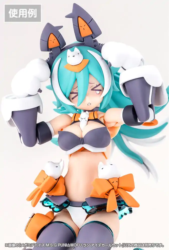 Megami Device M.S.G.1/1 Puni Mofu Lang Eye Decal Set Műanyag modell készlet kiegészítő csomag termékfotó