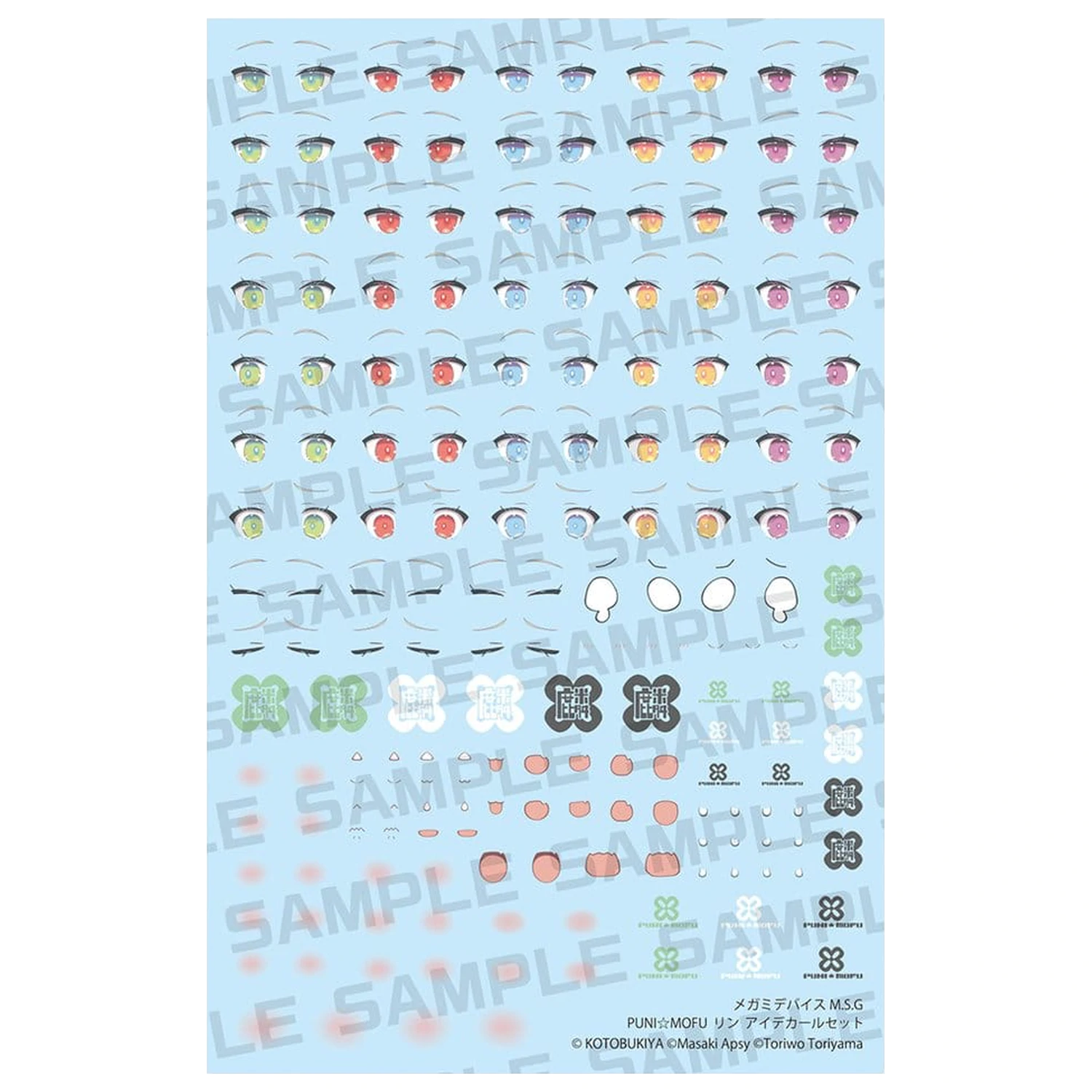 Megami Device M.S.G. 1/1 Puni Mofu Lin Eye Decal Set Műanyag modell készlet  kiegészítő csomag termékfotó
