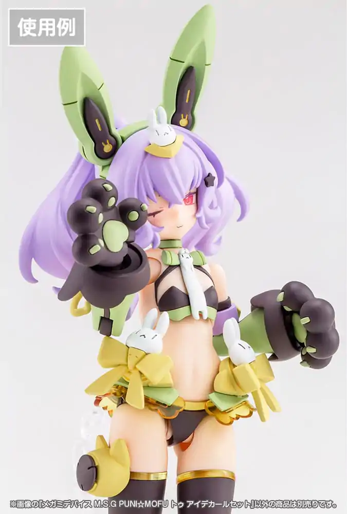 Megami Device M.S.G. 1/1 Puni Mofu Tu Eye Decal Set Műanyag modell készlet kiegészítő matrica csomag termékfotó