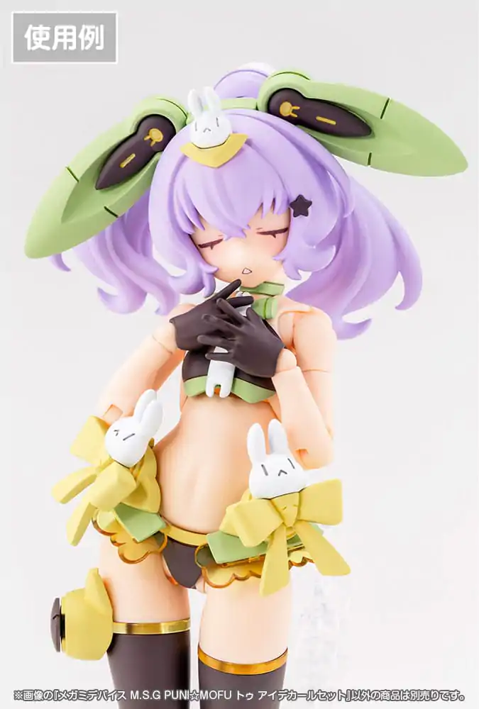 Megami Device M.S.G. 1/1 Puni Mofu Tu Eye Decal Set Műanyag modell készlet kiegészítő matrica csomag termékfotó