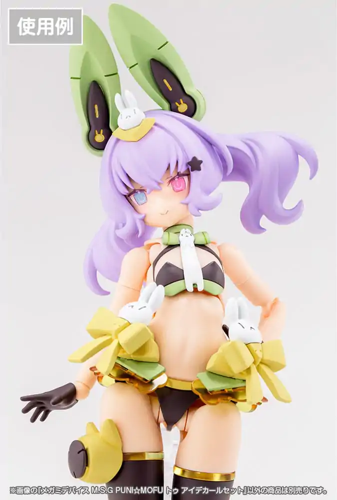 Megami Device M.S.G. 1/1 Puni Mofu Tu Eye Decal Set Műanyag modell készlet kiegészítő matrica csomag termékfotó