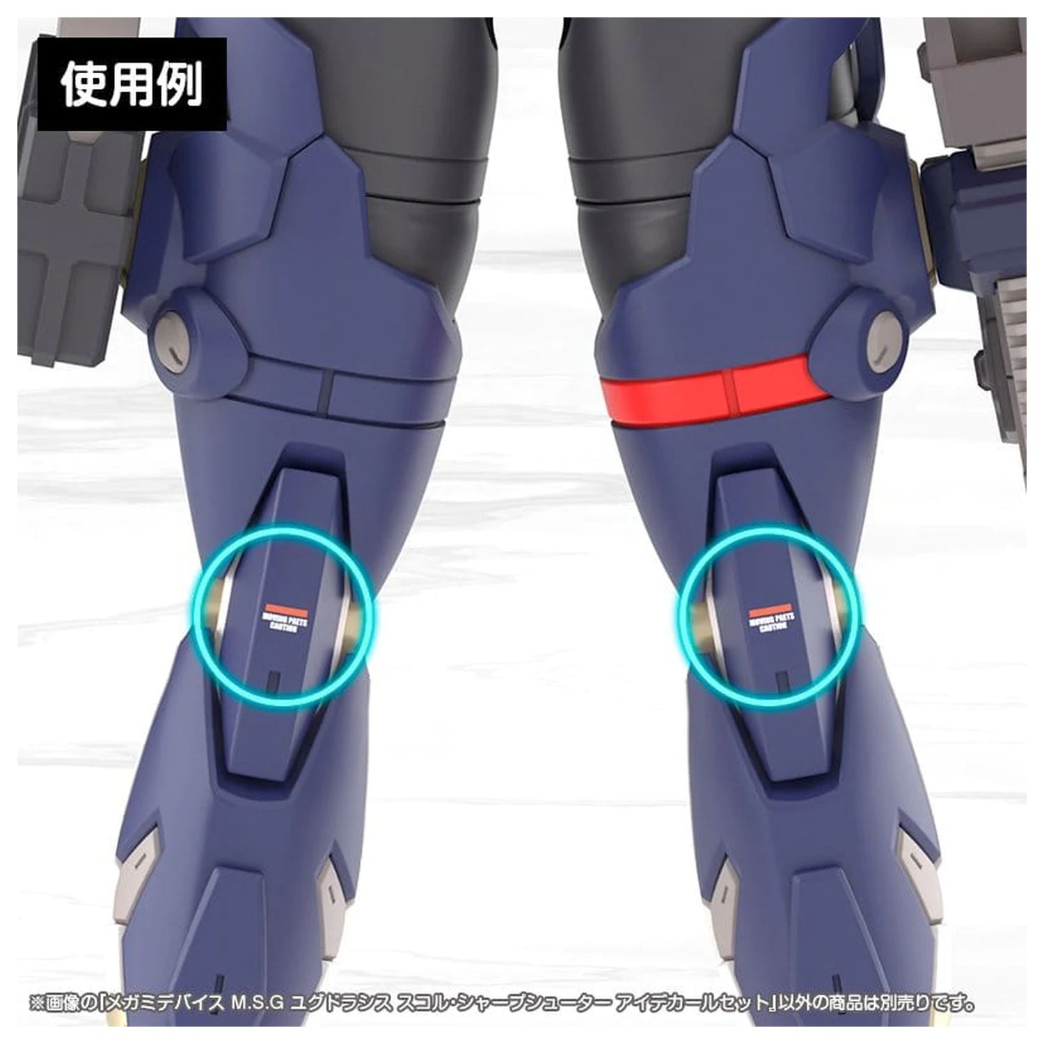 Megami Device M.S.G. 1/1 Yggdrasis Sharpshotter Eye Műanyag modell készlet matrica kiegészítő csomag termékfotó