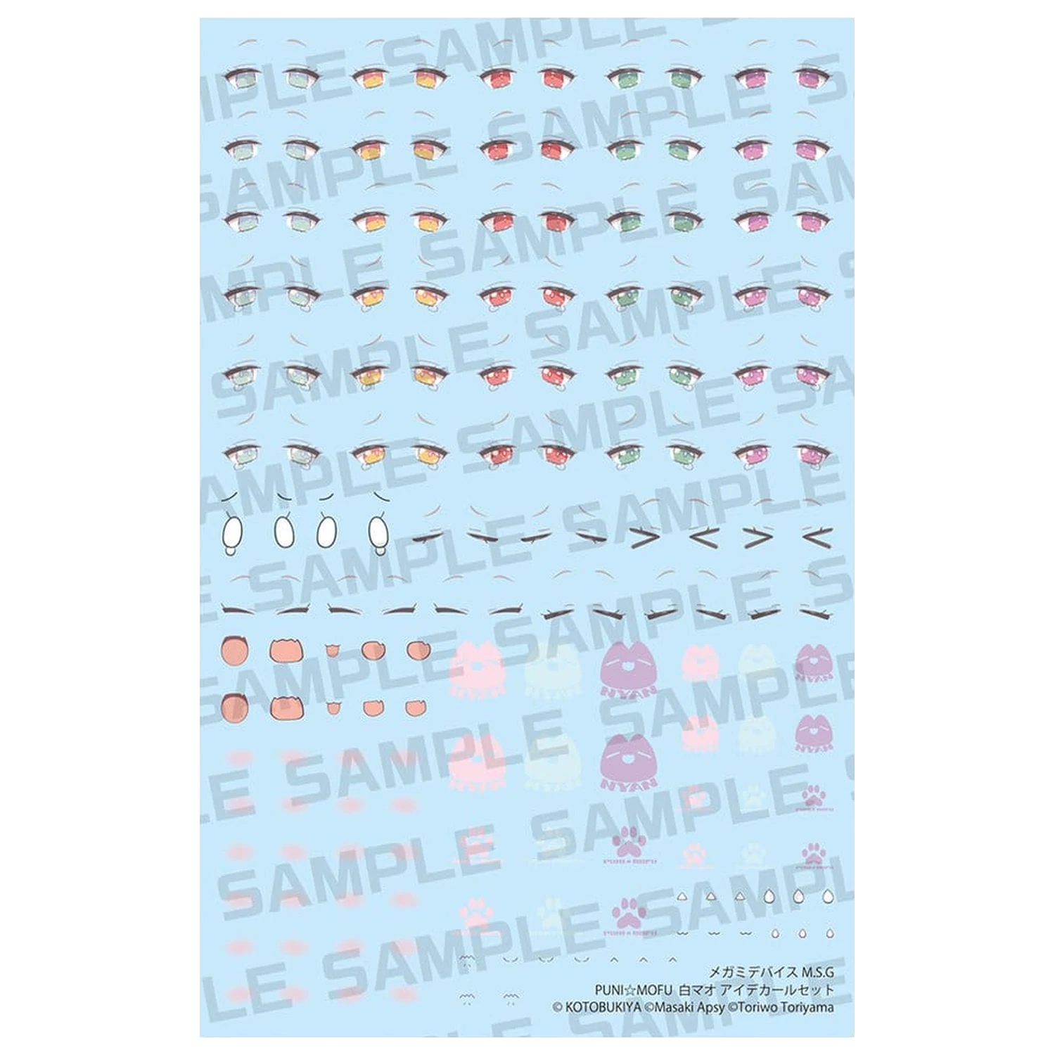 Megami Device M.S.G. Puni Mofu Shiro Mao Eye Decal Set Műanyag modell készlet kiegészítő csomag termékfotó