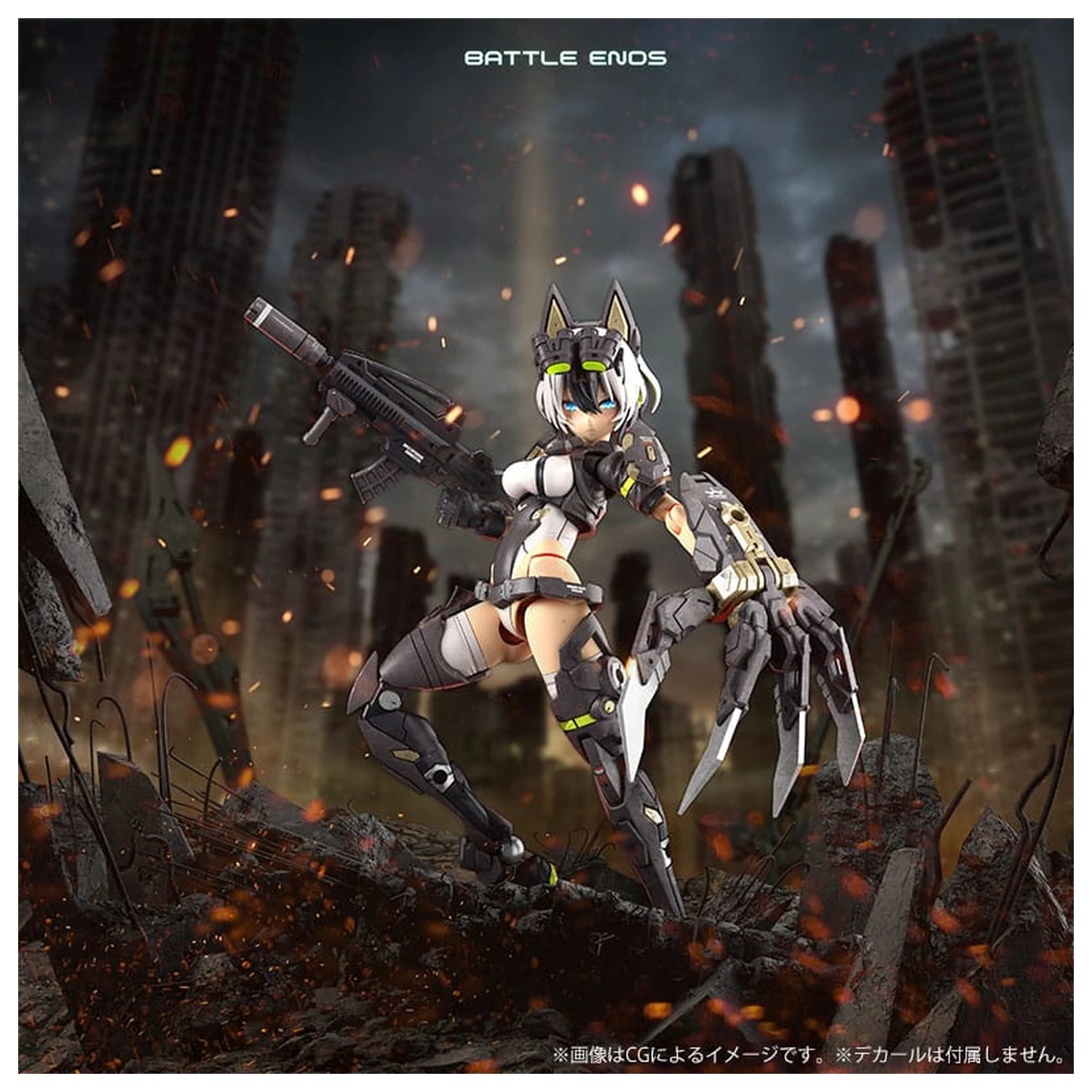 Megami Device Műanyag modell készlet 1/1 Yggdrasis Garm Ripper 16 cm termékfotó