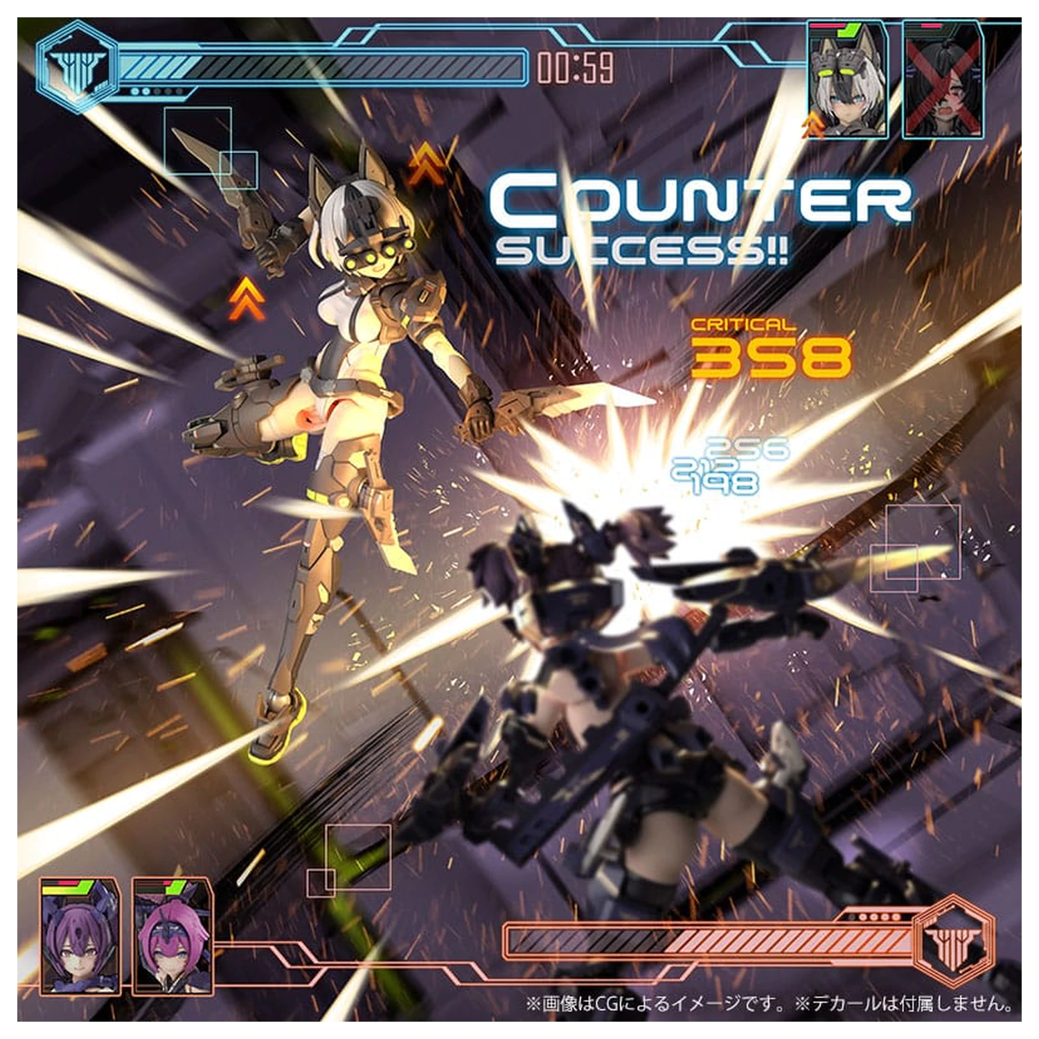 Megami Device Műanyag modell készlet 1/1 Yggdrasis Garm Ripper 16 cm termékfotó