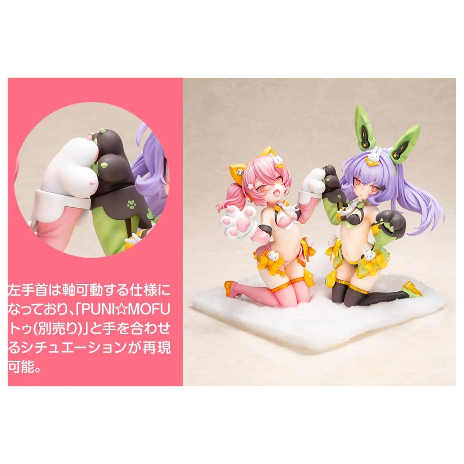 Megami Device Puni Mofu PVC figura 2/1 Mao 18 cm termékfotó