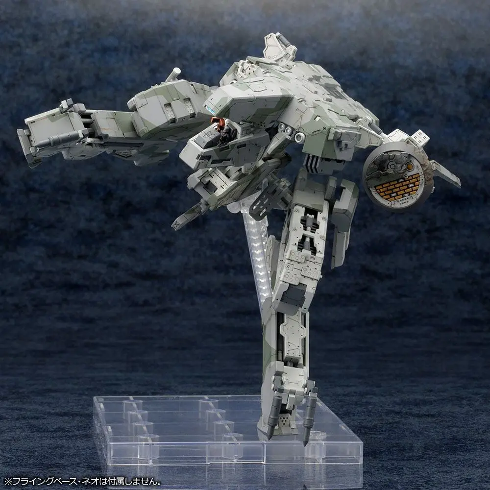 Metal Gear Solid 4 1/100 Metal Gear Rex MGS 4 Version Műanyag modell készlet 22 cm termékfotó