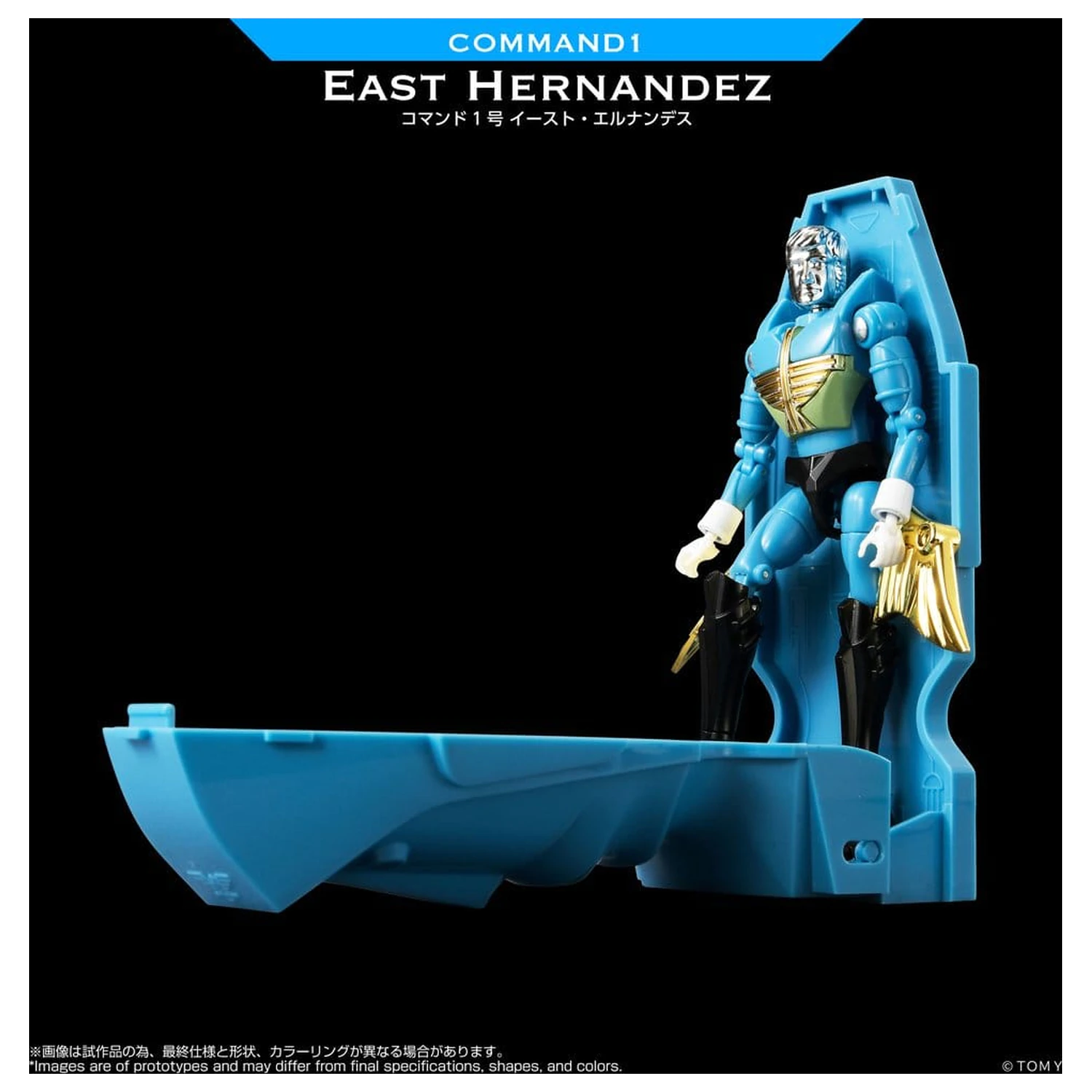 Microman Legacy Soul akciófigura Command 1 East Hernandez termékfotó