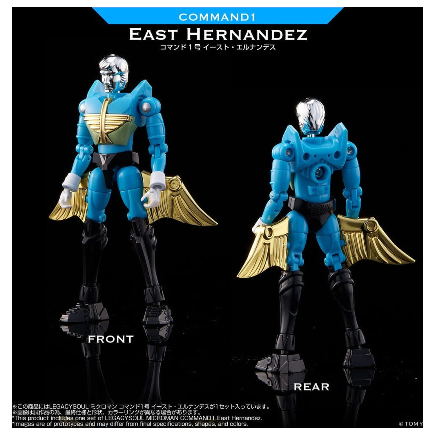 Microman Legacy Soul akciófigura Command 1 East Hernandez termékfotó
