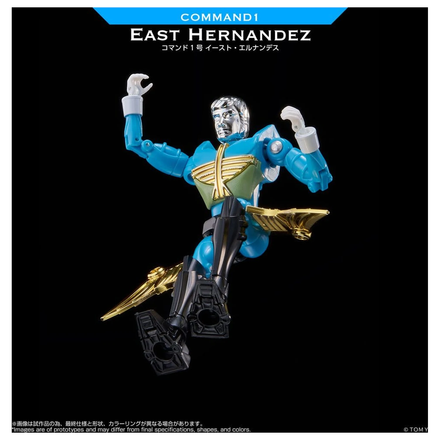 Microman Legacy Soul akciófigura Command 1 East Hernandez termékfotó