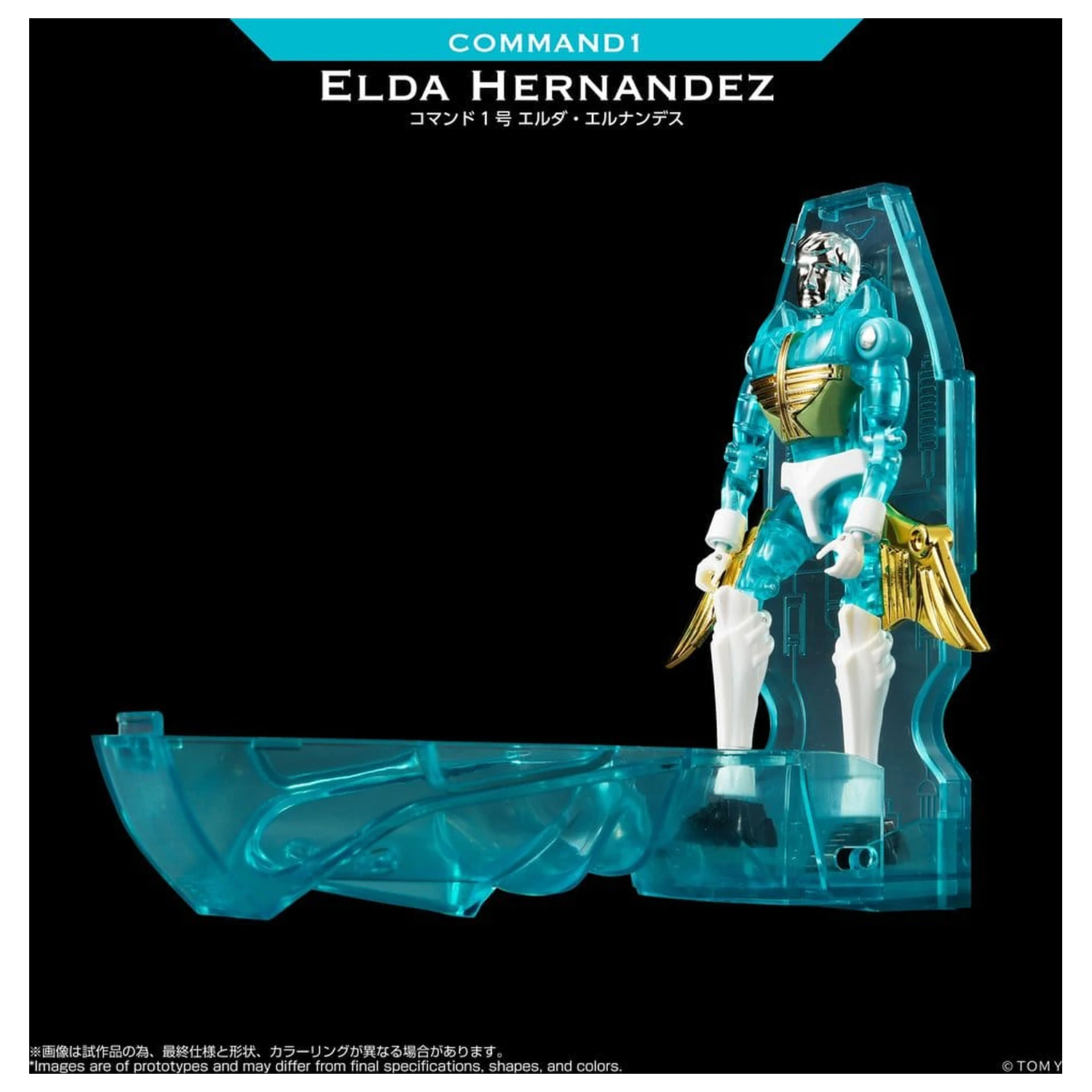 Microman Legacy Soul akciófigura Command 1 Elda Hernandez termékfotó