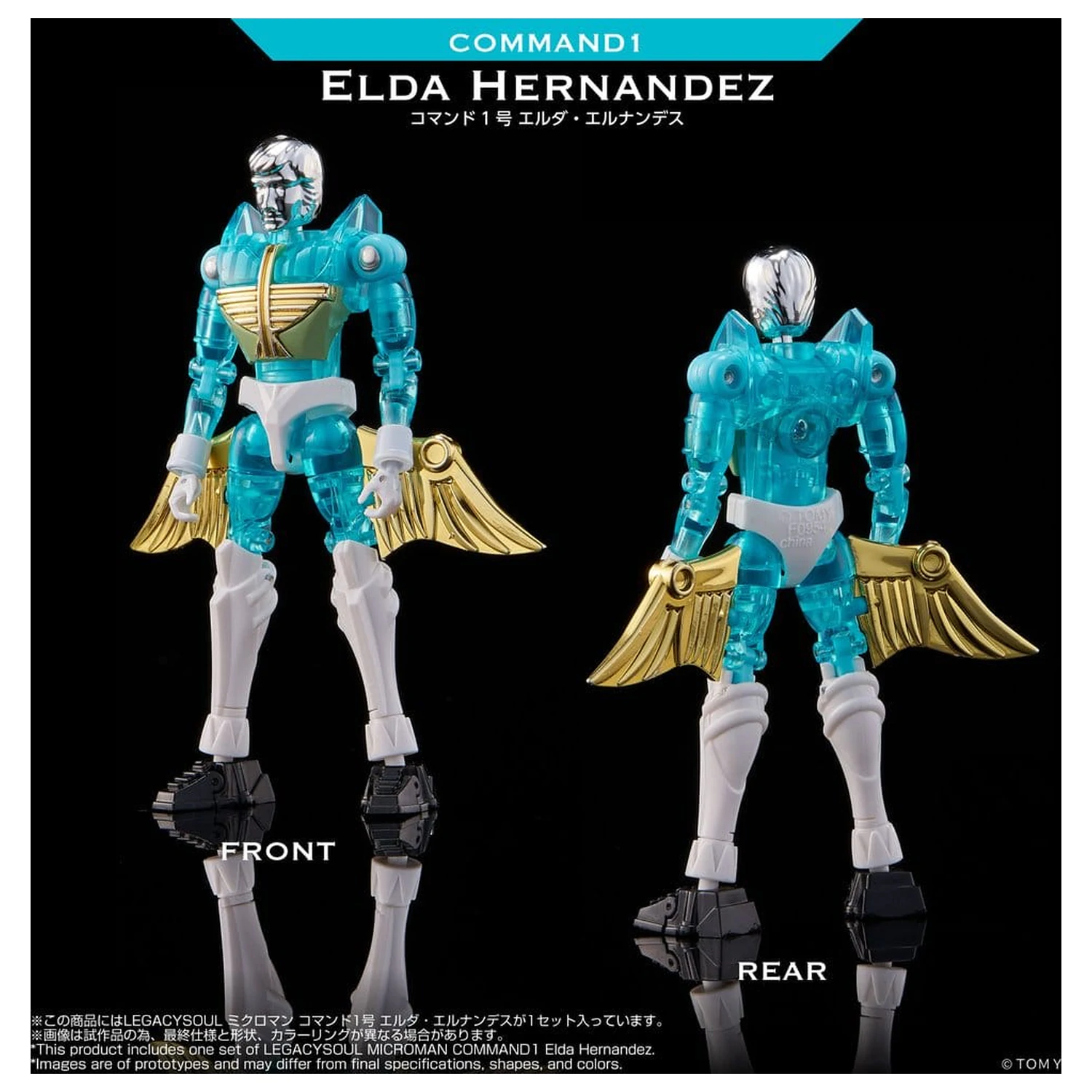 Microman Legacy Soul akciófigura Command 1 Elda Hernandez termékfotó