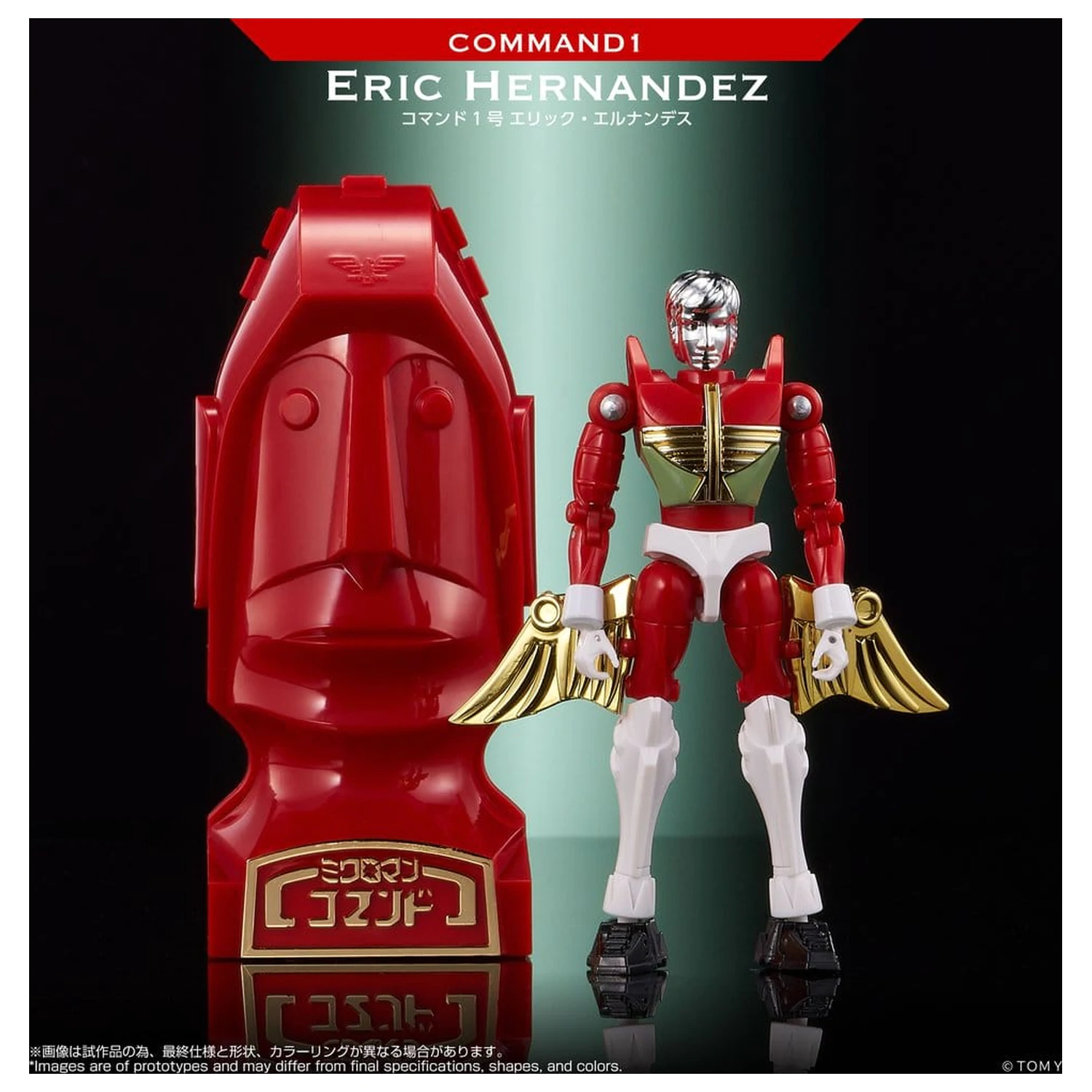 Microman Legacy Soul akciófigura Command 1 Eric Hernandez termékfotó