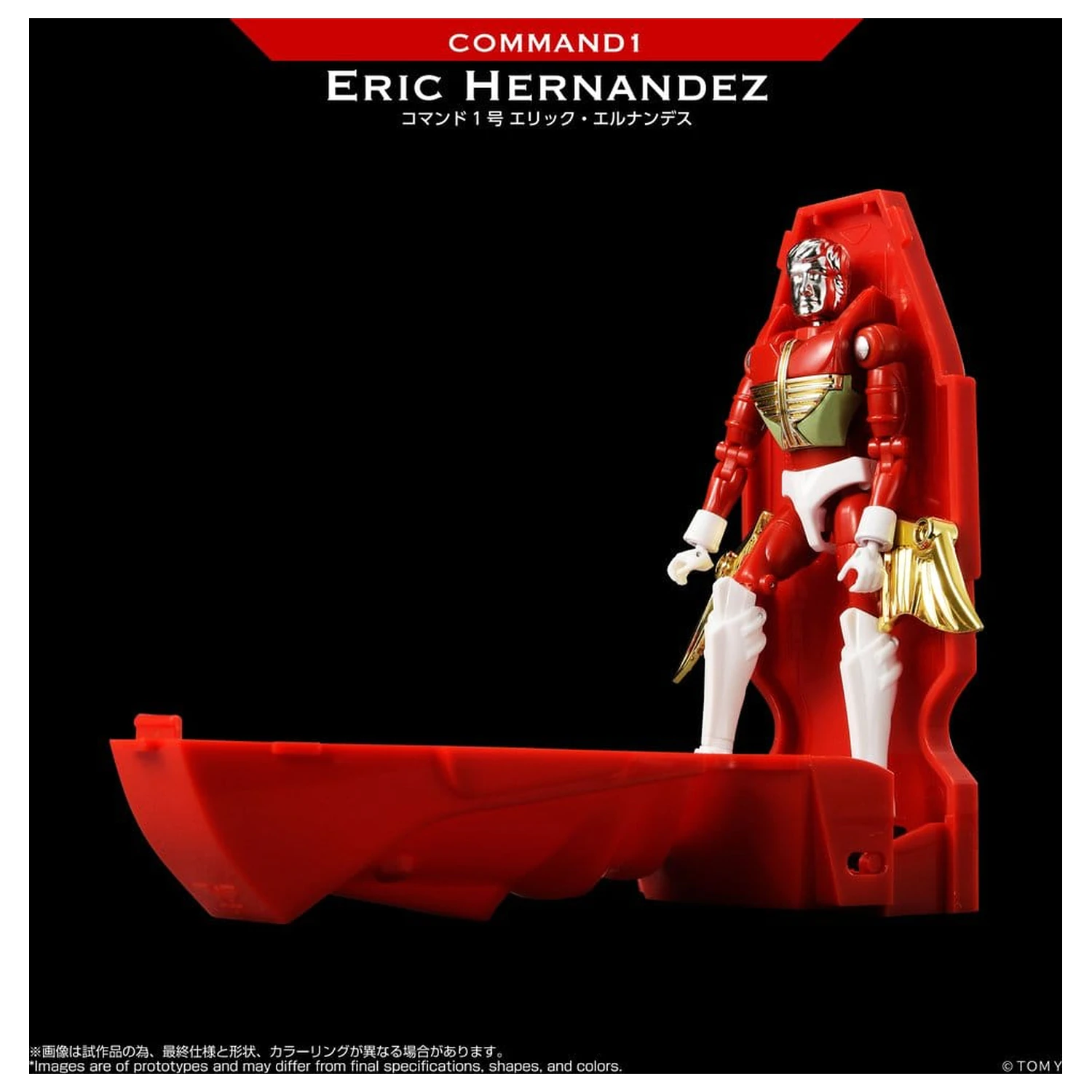 Microman Legacy Soul akciófigura Command 1 Eric Hernandez termékfotó