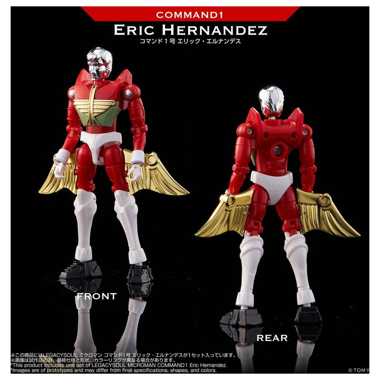 Microman Legacy Soul akciófigura Command 1 Eric Hernandez termékfotó
