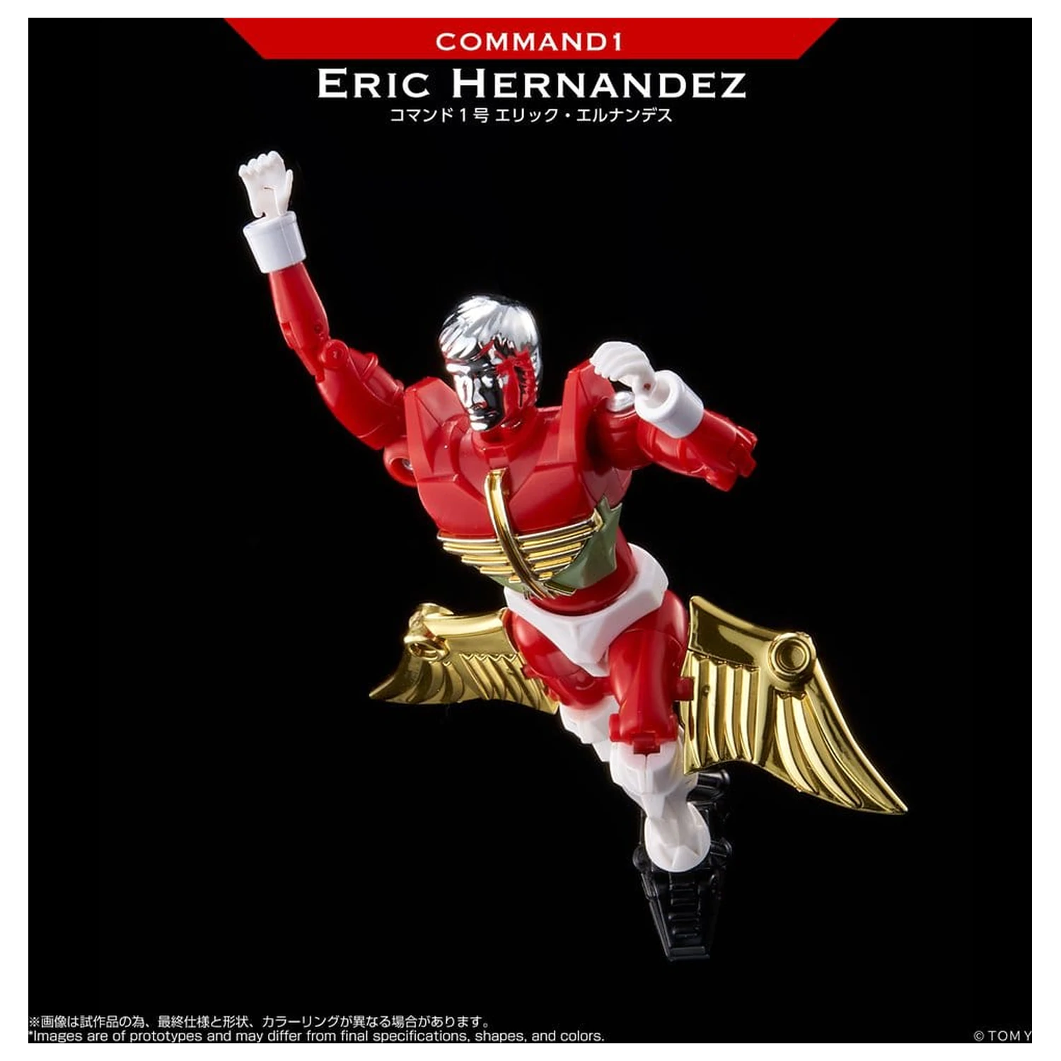 Microman Legacy Soul akciófigura Command 1 Eric Hernandez termékfotó