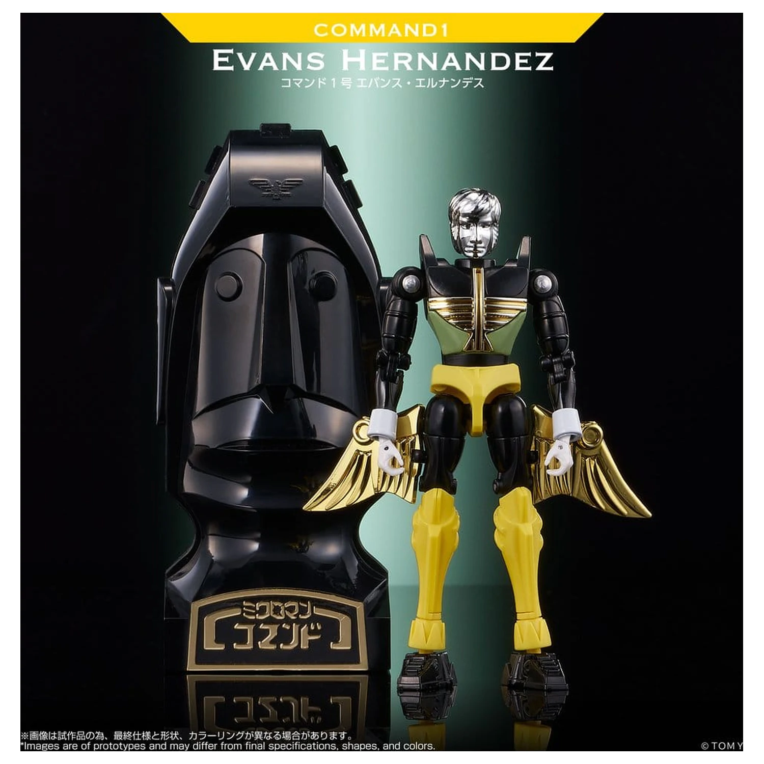 Microman Legacy Soul akciófigura Command 1 Evans Hernandez termékfotó