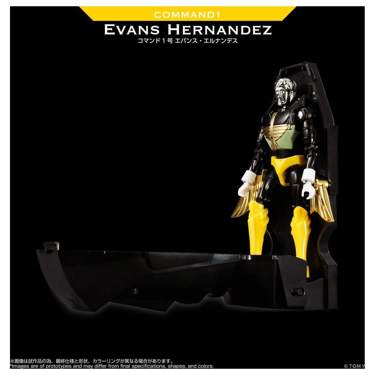 Microman Legacy Soul akciófigura Command 1 Evans Hernandez termékfotó