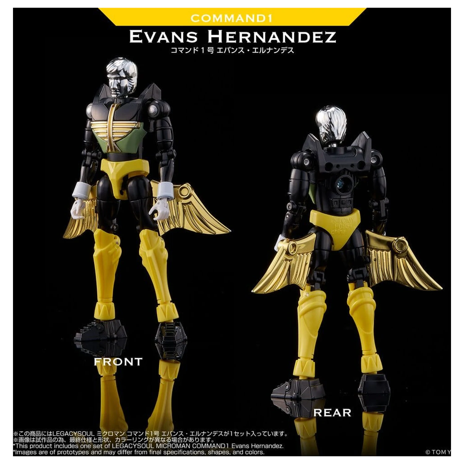 Microman Legacy Soul akciófigura Command 1 Evans Hernandez termékfotó