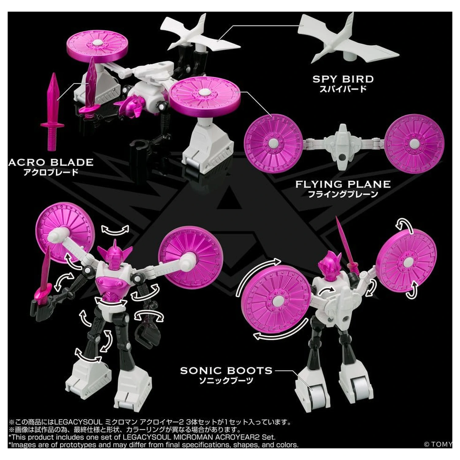 Microman Legacysoul Acroyear 2 akciófigura csomag termékfotó