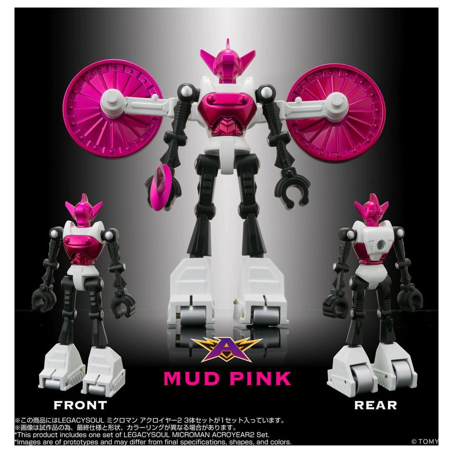 Microman Legacysoul Acroyear 2 akciófigura csomag termékfotó