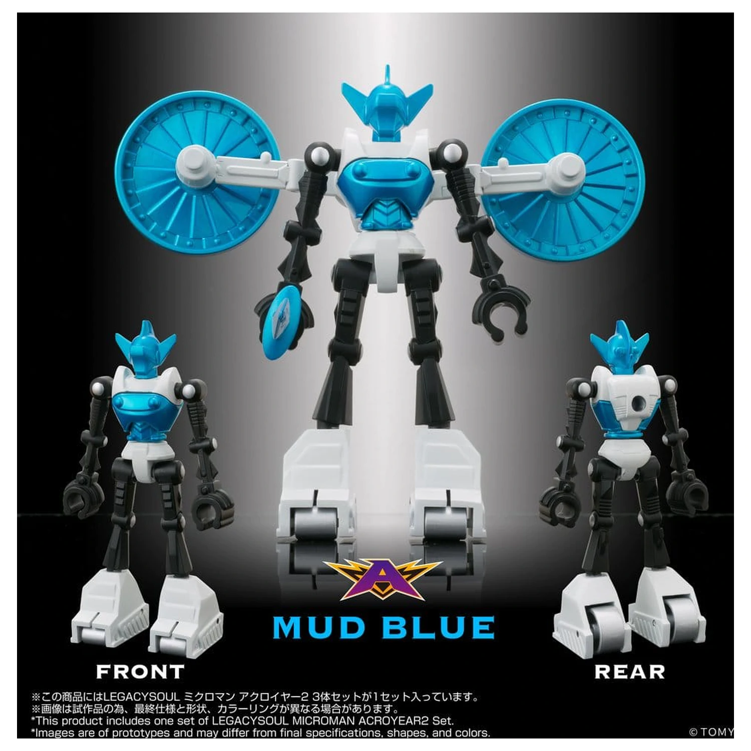 Microman Legacysoul Acroyear 2 akciófigura csomag termékfotó