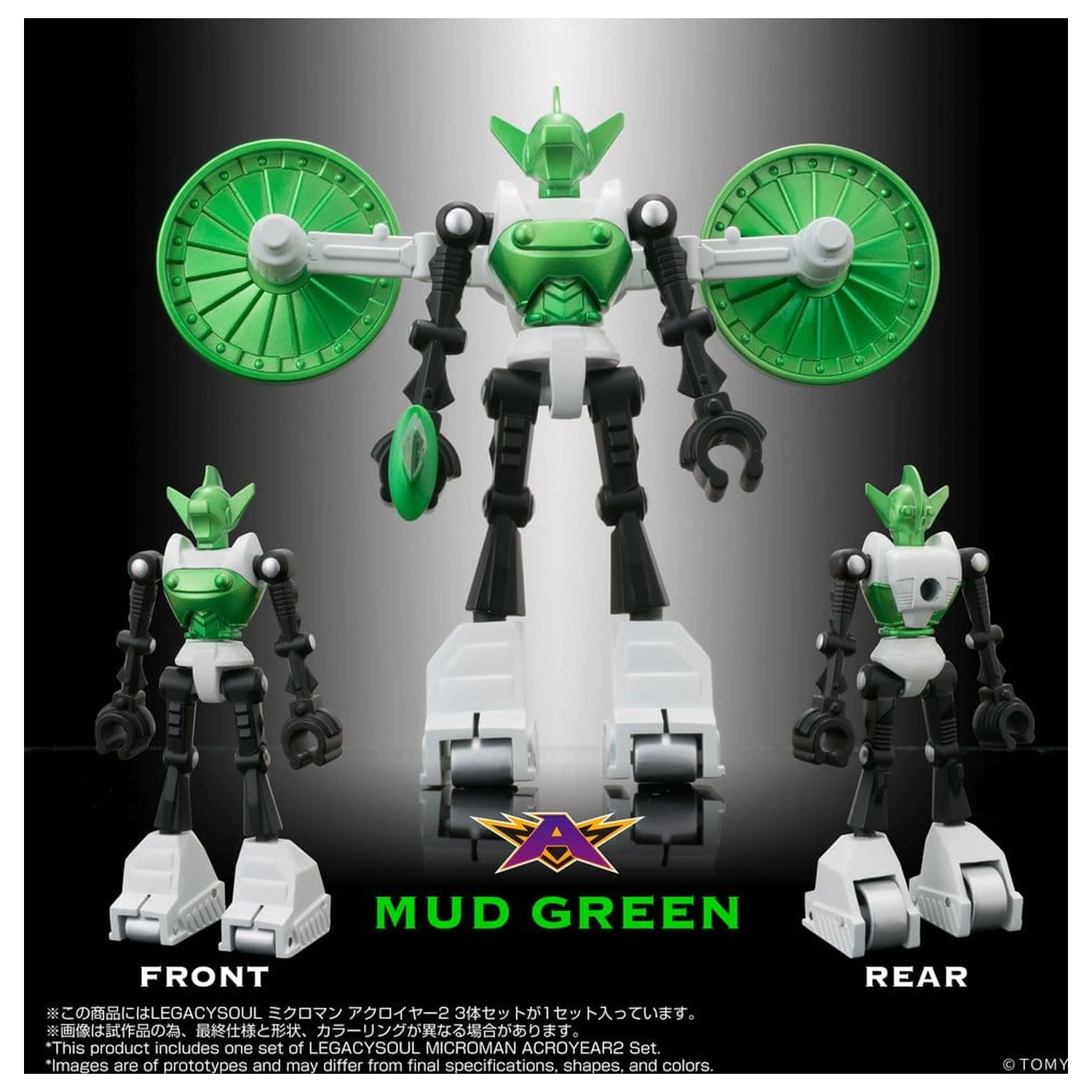 Microman Legacysoul Acroyear 2 akciófigura csomag termékfotó