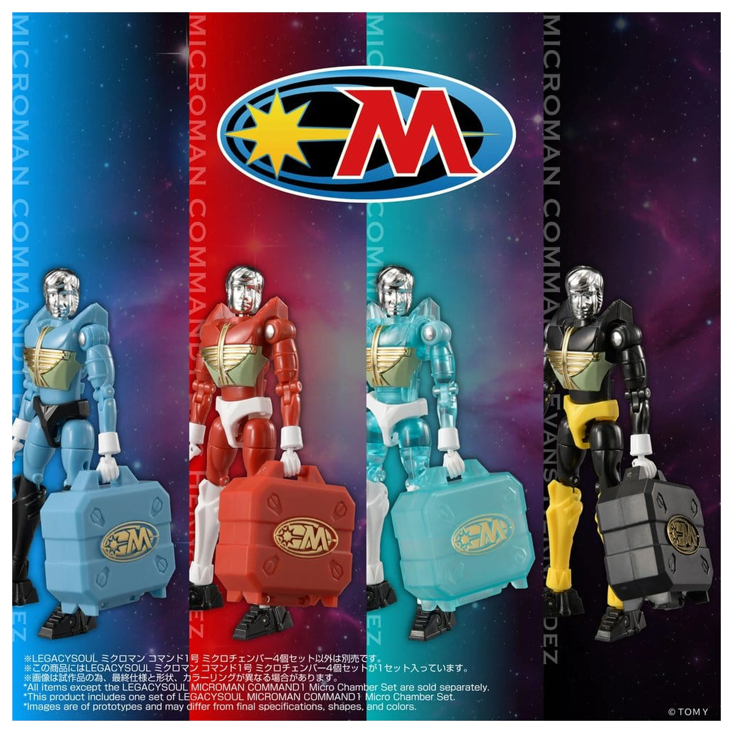 Microman Legacysoul akciófigura kiegészítő csomag Command1 Micro Chamber csomag termékfotó