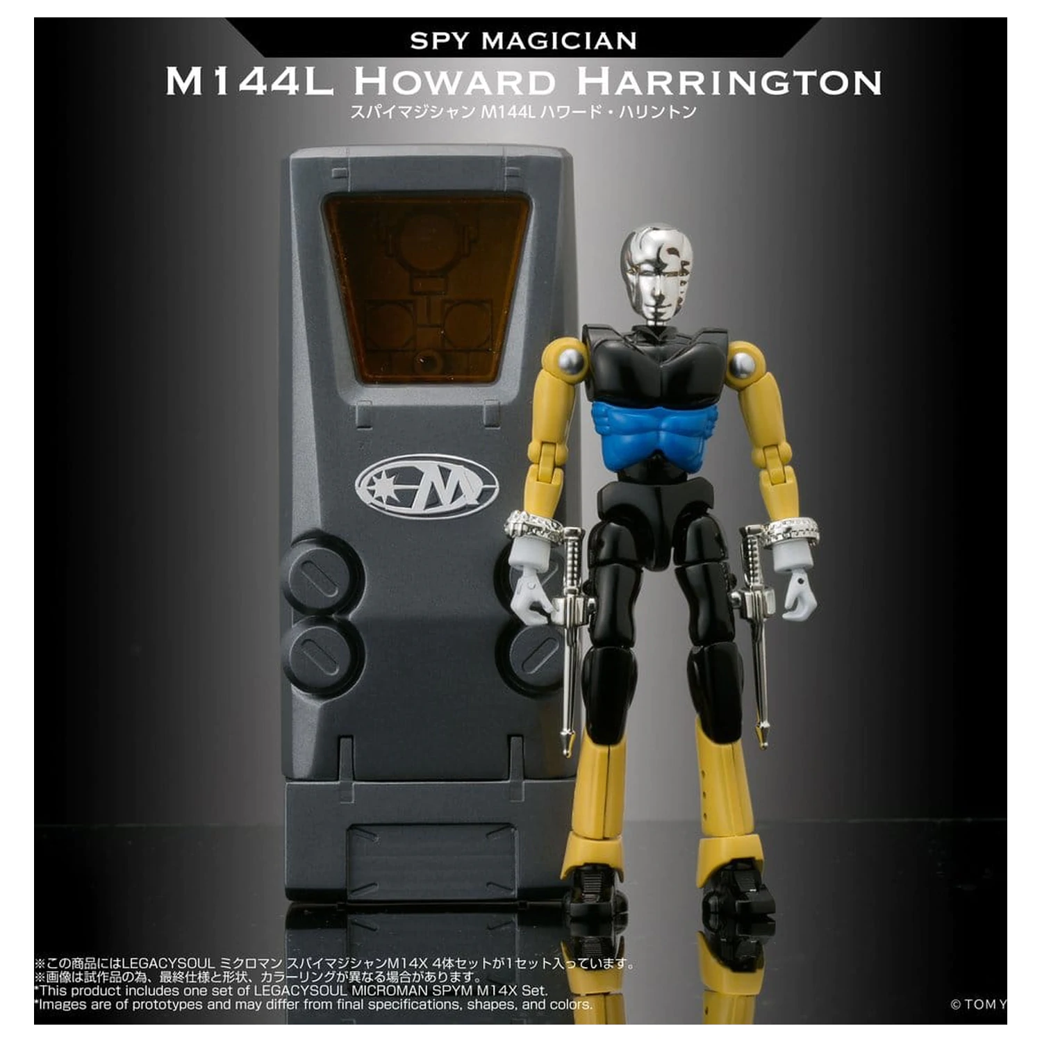 Microman Legacysoul SPYM M14X 4 db-os akciófigura csomag termékfotó