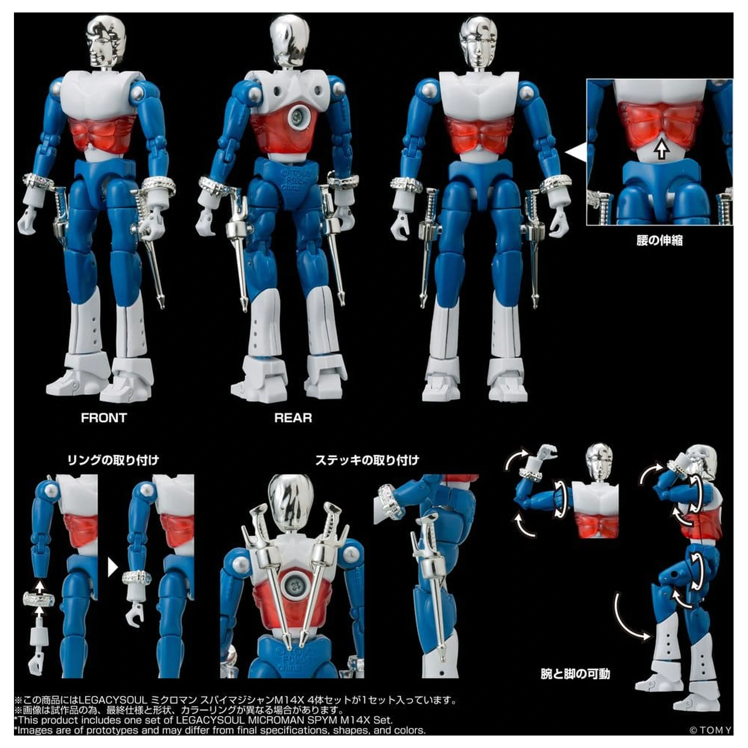 Microman Legacysoul SPYM M14X 4 db-os akciófigura csomag termékfotó