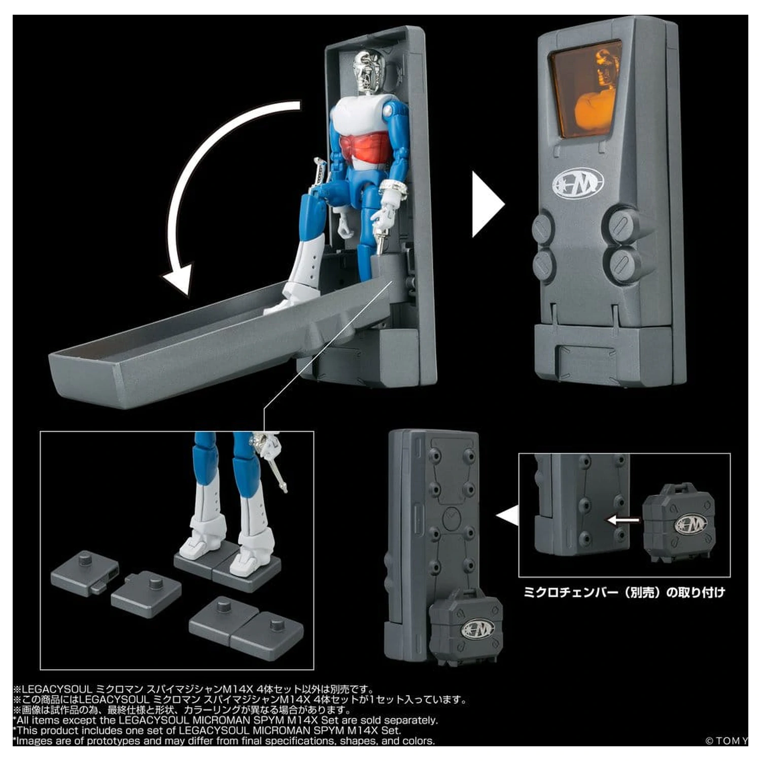 Microman Legacysoul SPYM M14X 4 db-os akciófigura csomag termékfotó