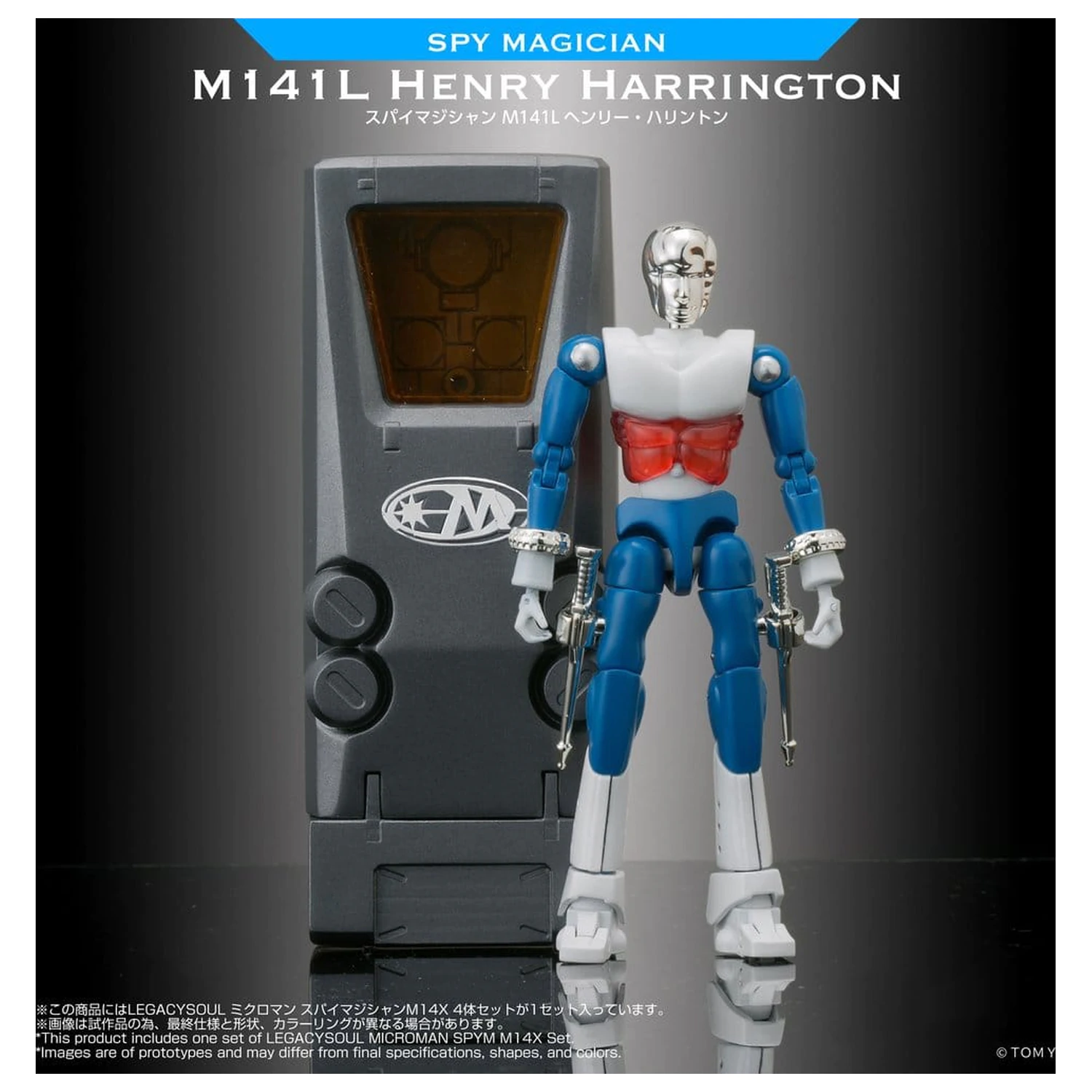 Microman Legacysoul SPYM M14X 4 db-os akciófigura csomag termékfotó