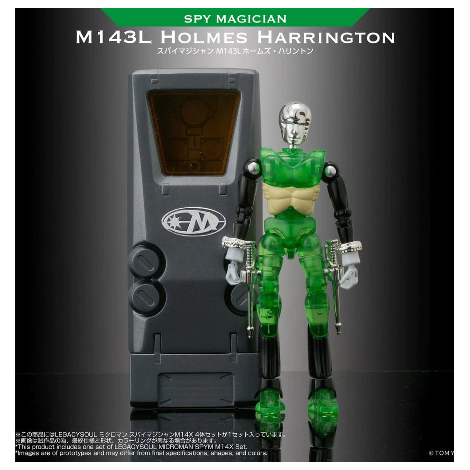 Microman Legacysoul SPYM M14X 4 db-os akciófigura csomag termékfotó