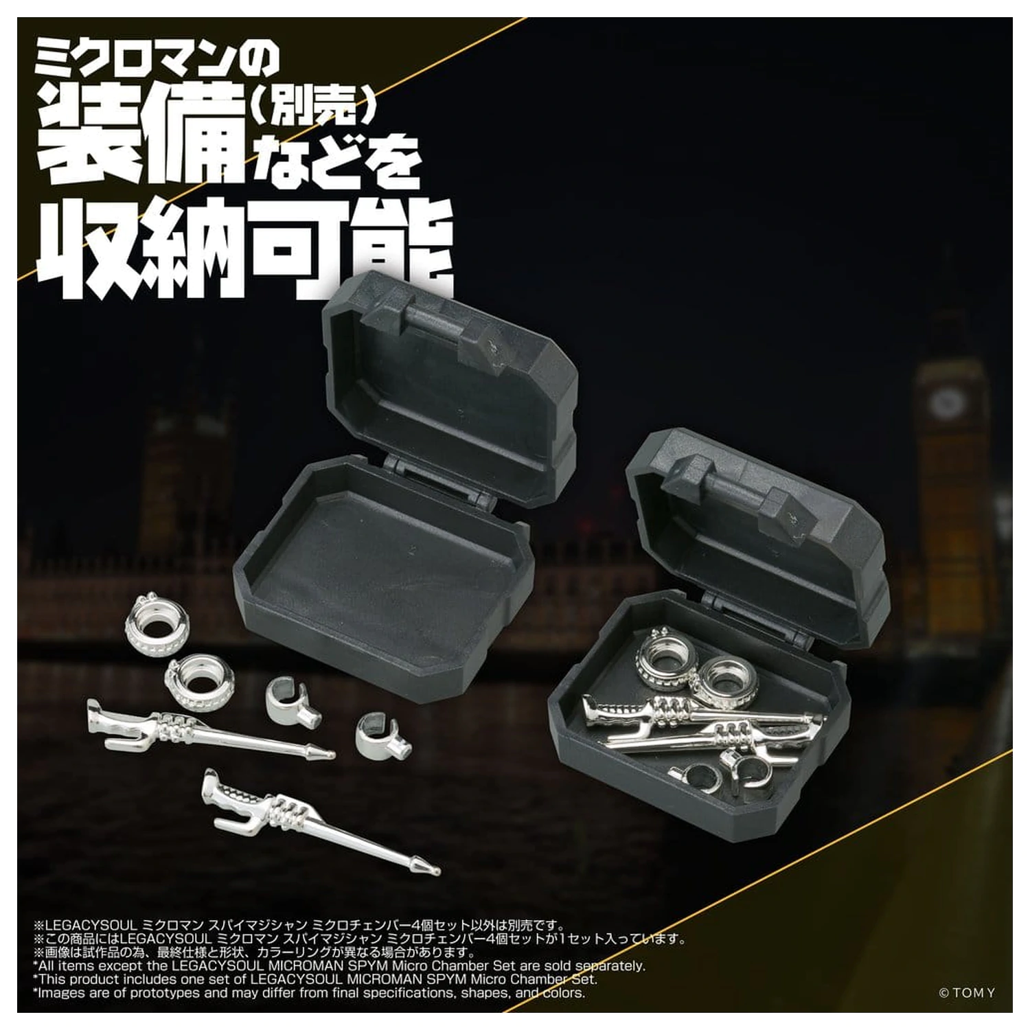 Microman Legacysoul SPYM Micro Chamber Set akciófigura kiegészítő csomag termékfotó
