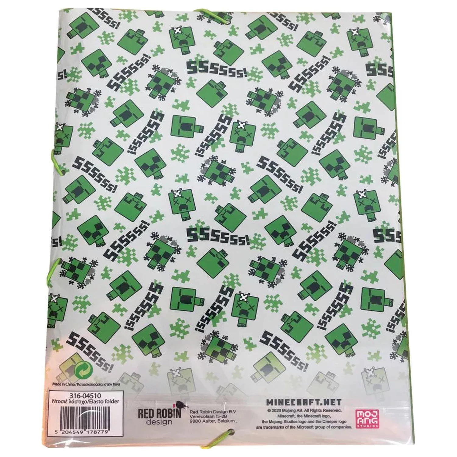 Minecraft Block World A/4 gumis mappa termékfotó