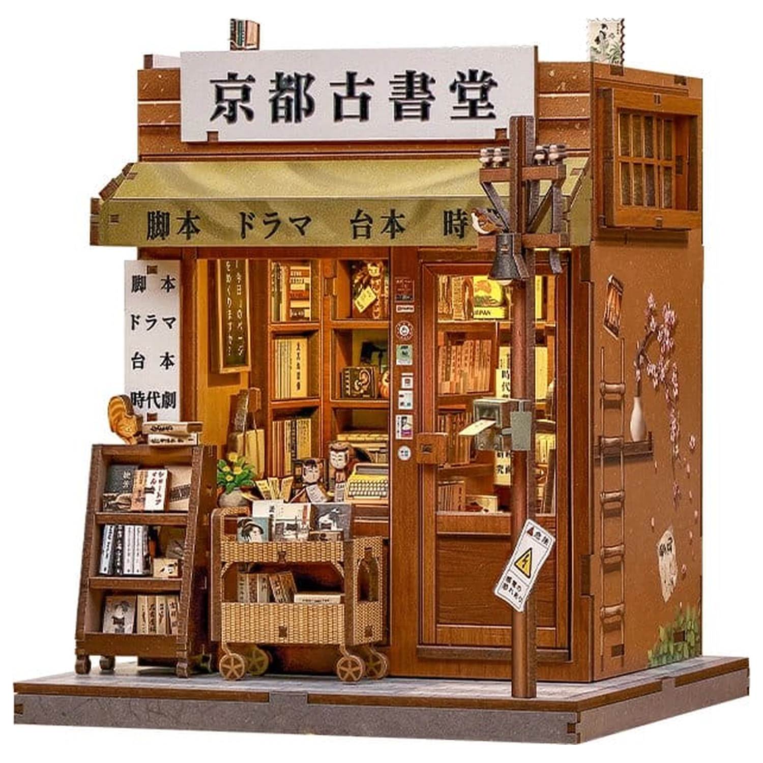Miniature House Antique Bookery of Kyoto modell készlet 18 x 15 cm termékfotó