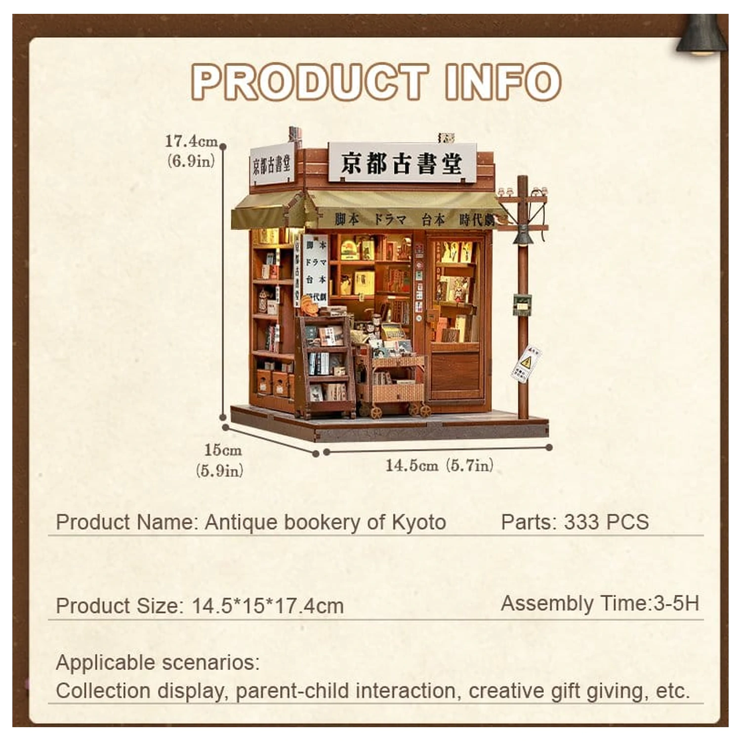 Miniature House Antique Bookery of Kyoto modell készlet 18 x 15 cm termékfotó