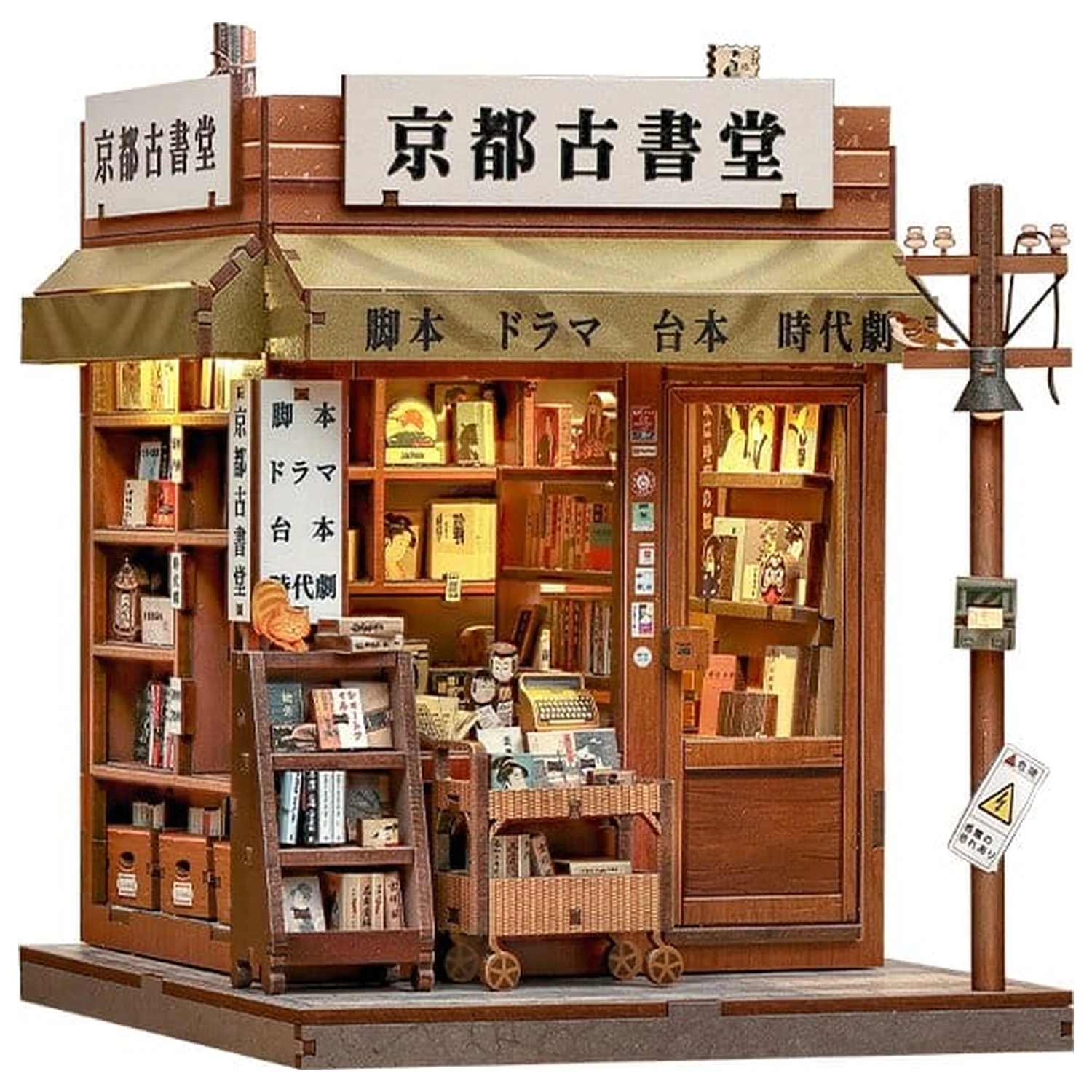 Miniature House Antique Bookery of Kyoto modell készlet 18 x 15 cm termékfotó